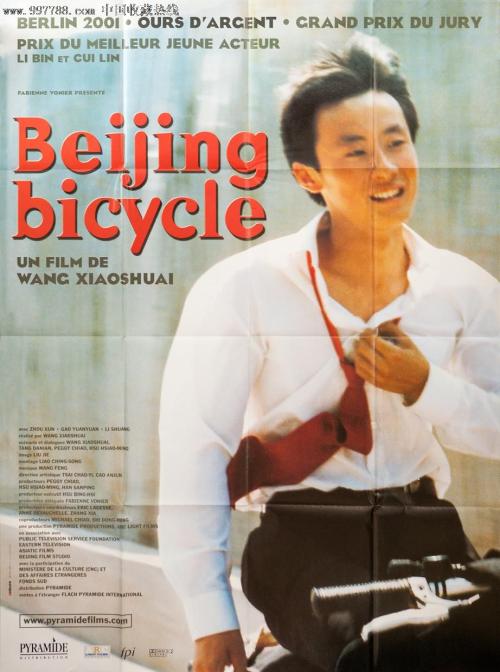 香港身份怎么做